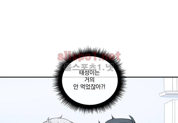 겨울 지나 벚꽃 7화 29