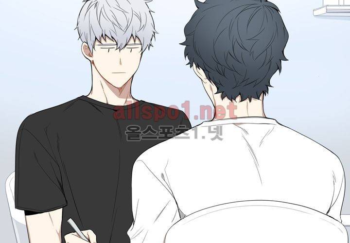 겨울 지나 벚꽃 7화 30