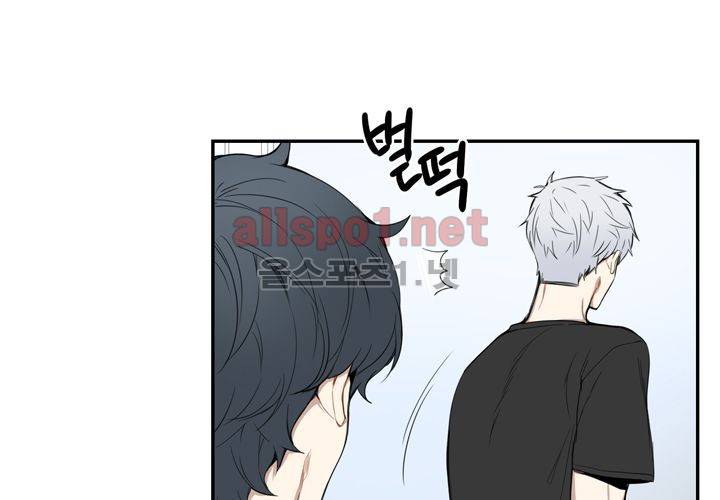 겨울 지나 벚꽃 7화 35