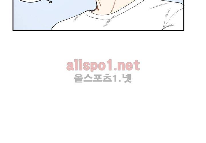 겨울 지나 벚꽃 7화 38