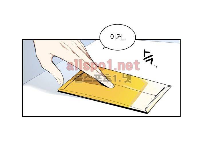 겨울 지나 벚꽃 7화 39