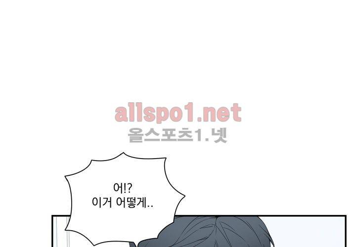 겨울 지나 벚꽃 7화 40