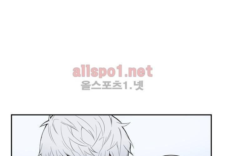 겨울 지나 벚꽃 7화 42