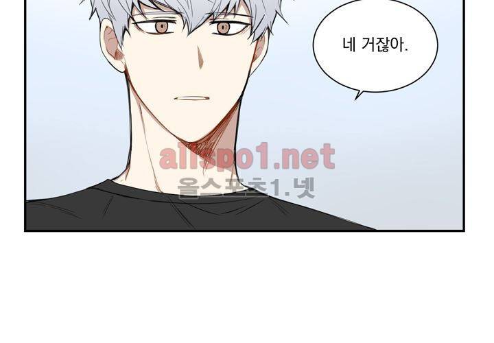 겨울 지나 벚꽃 7화 43