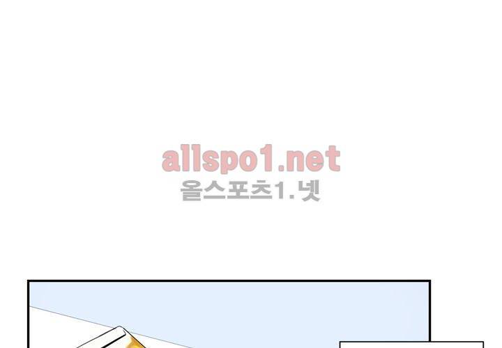 겨울 지나 벚꽃 7화 46