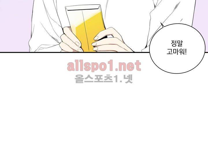 겨울 지나 벚꽃 7화 50