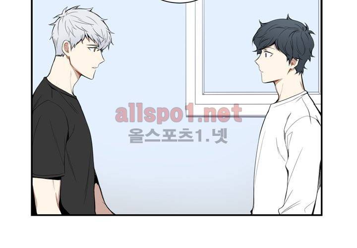 겨울 지나 벚꽃 7화 55