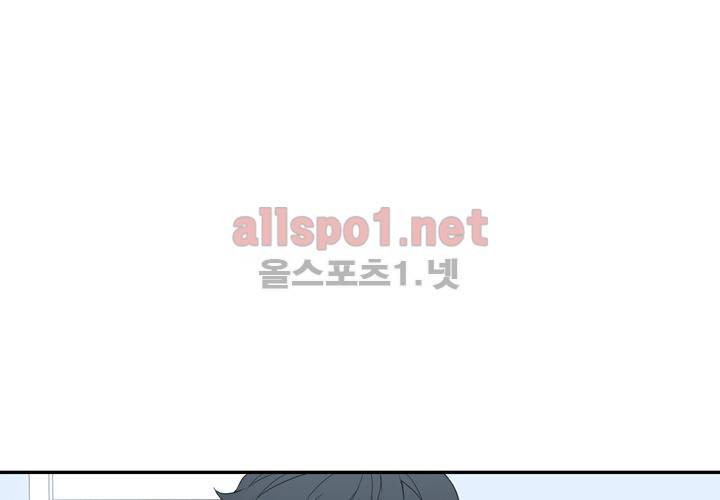 겨울 지나 벚꽃 7화 56