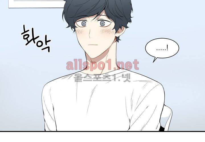 겨울 지나 벚꽃 7화 57