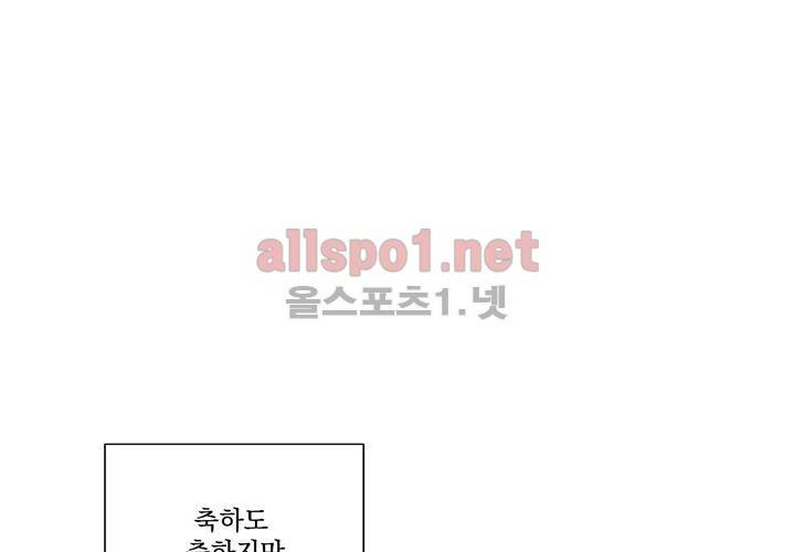 겨울 지나 벚꽃 7화 58