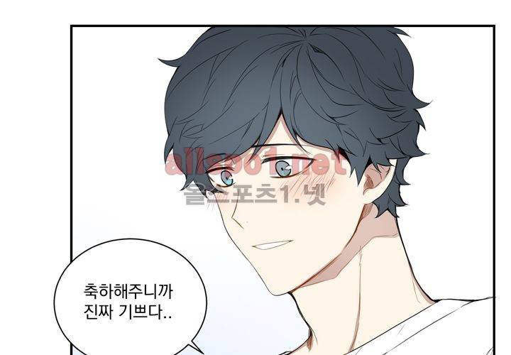 겨울 지나 벚꽃 7화 63