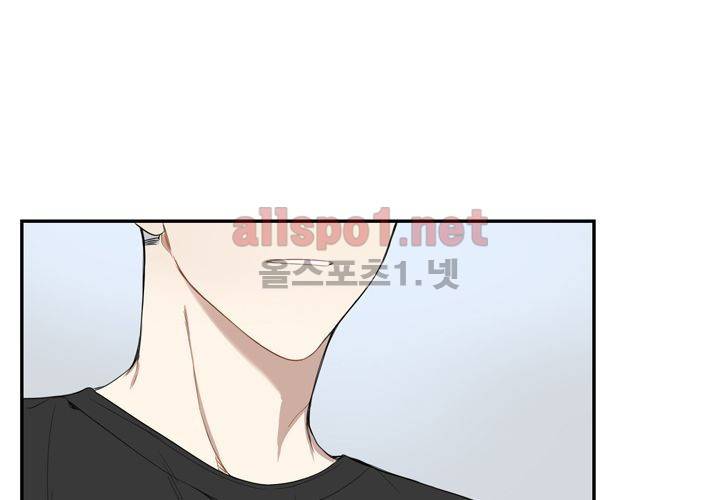겨울 지나 벚꽃 7화 65