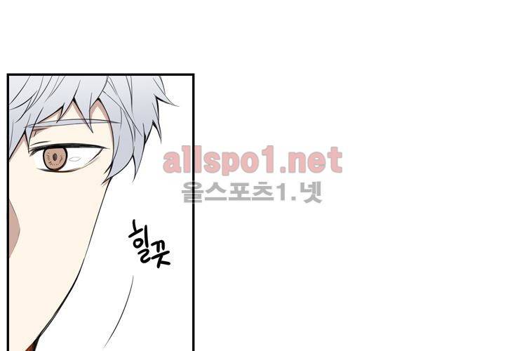 겨울 지나 벚꽃 7화 71