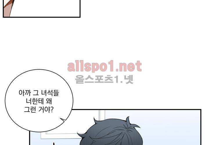 겨울 지나 벚꽃 7화 72