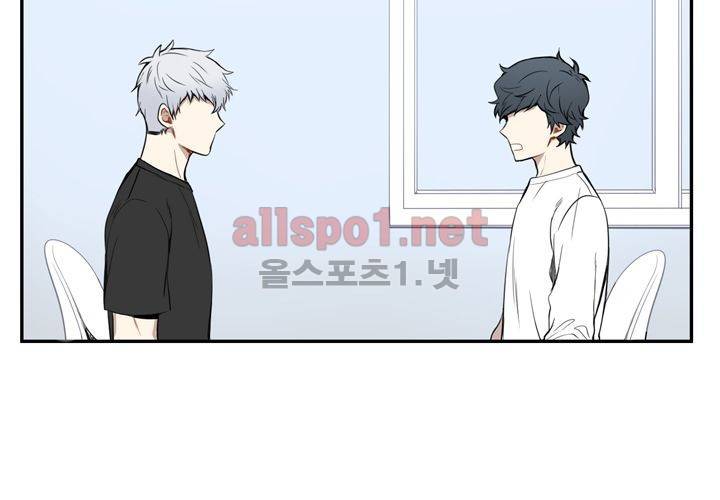 겨울 지나 벚꽃 7화 75