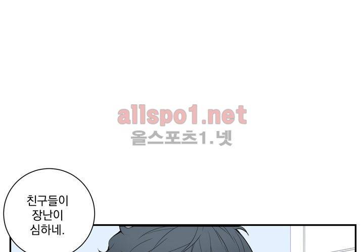 겨울 지나 벚꽃 7화 79