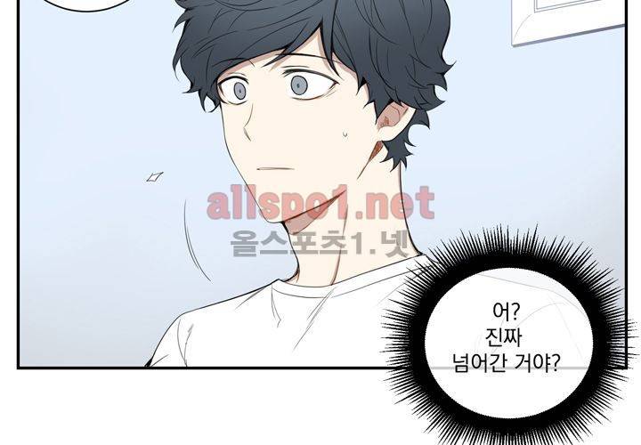 겨울 지나 벚꽃 7화 80