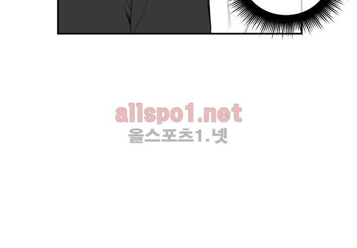 겨울 지나 벚꽃 7화 83