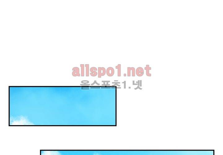 겨울 지나 벚꽃 7화 84