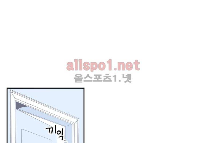 겨울 지나 벚꽃 7화 86