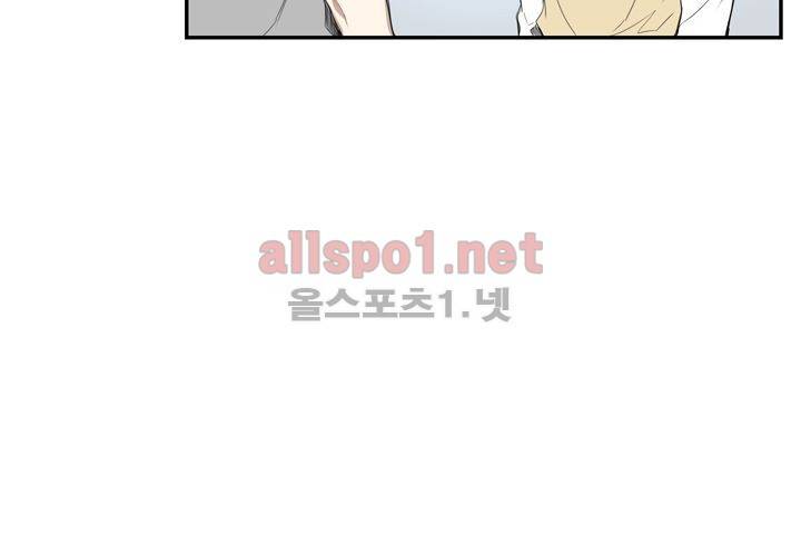 겨울 지나 벚꽃 7화 89