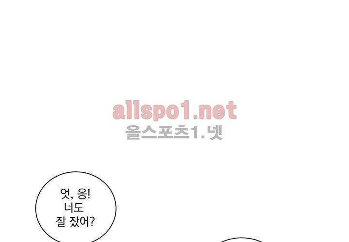 겨울 지나 벚꽃 7화 91