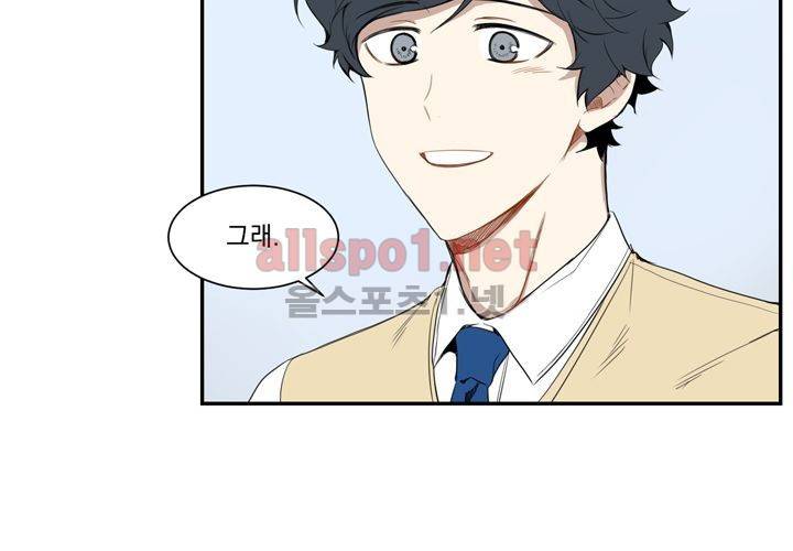 겨울 지나 벚꽃 7화 97