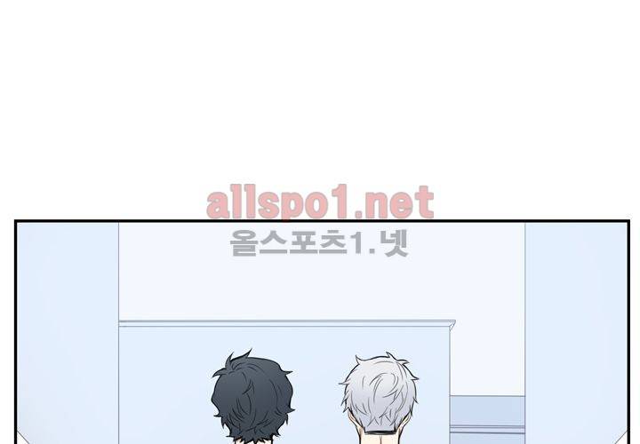 겨울 지나 벚꽃 7화 98