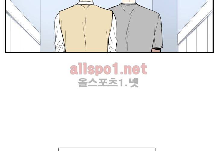 겨울 지나 벚꽃 7화 99