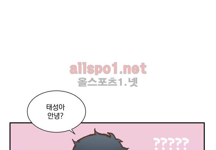 겨울 지나 벚꽃 7화 104