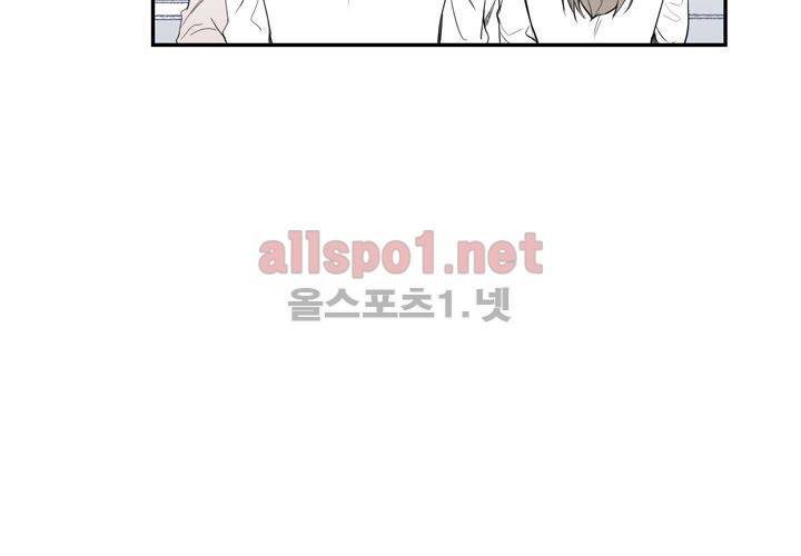 겨울 지나 벚꽃 7화 107