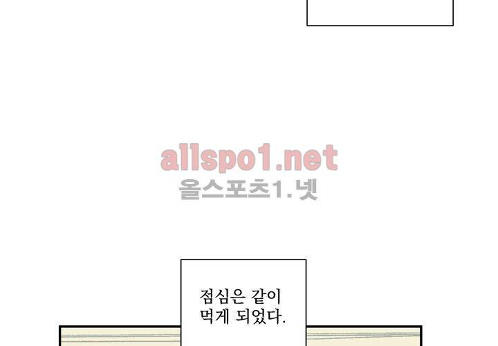 겨울 지나 벚꽃 7화 109