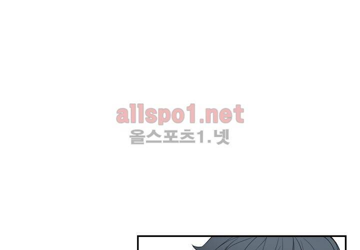 겨울 지나 벚꽃 7화 111