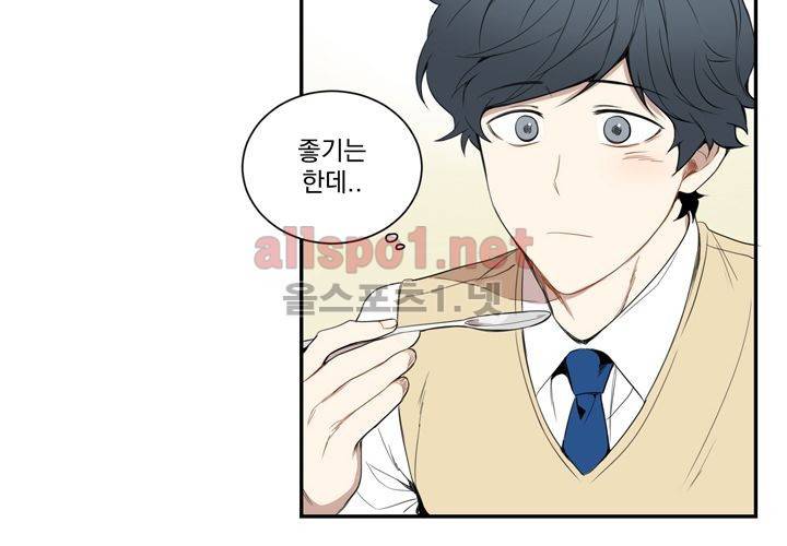 겨울 지나 벚꽃 7화 112