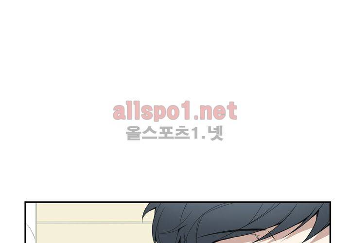 겨울 지나 벚꽃 7화 113