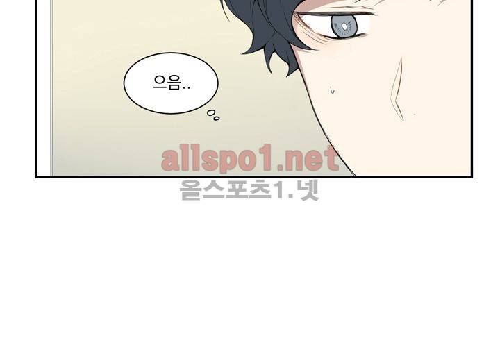 겨울 지나 벚꽃 7화 114