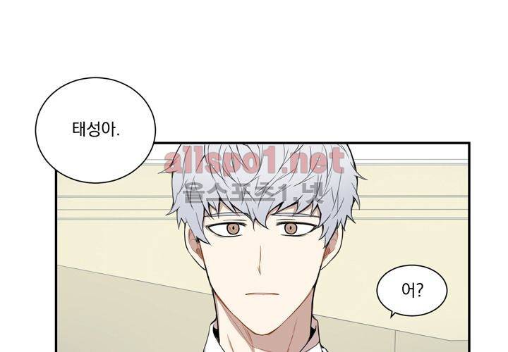 겨울 지나 벚꽃 7화 115