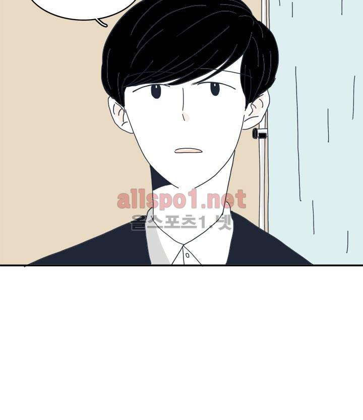 고백을 못하고 12화 17