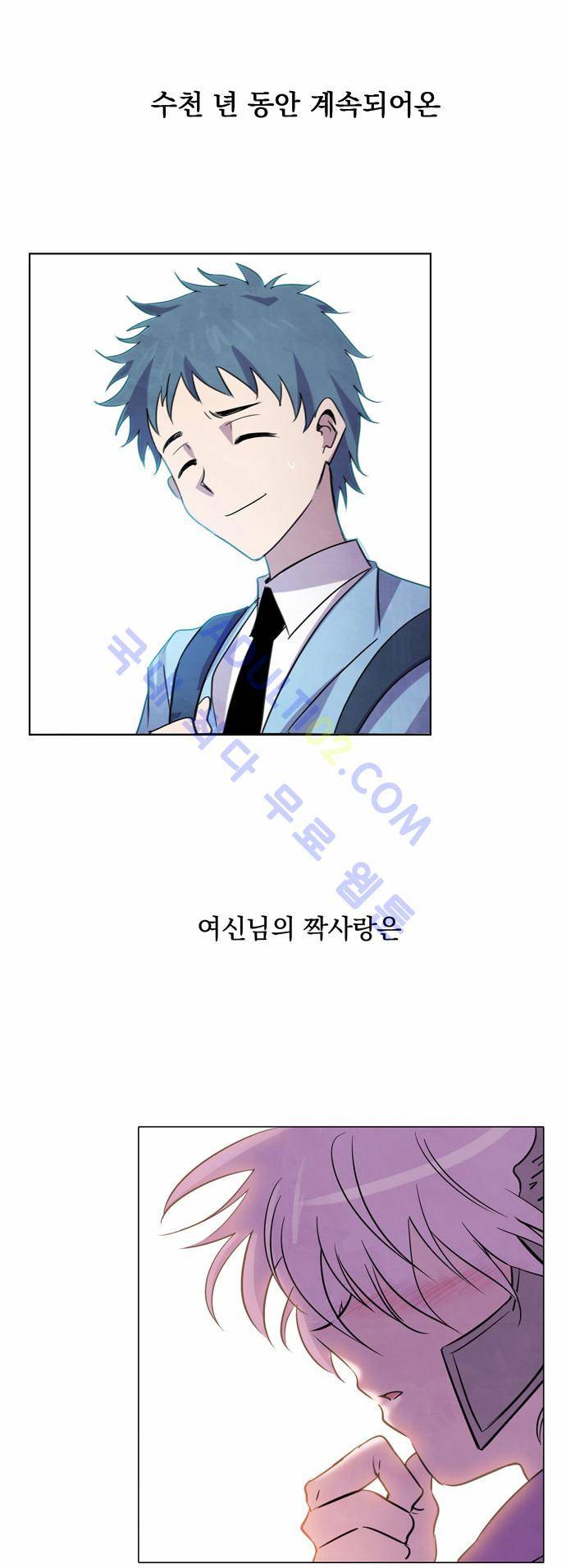 아테나 컴플렉스 프롤로그 52
