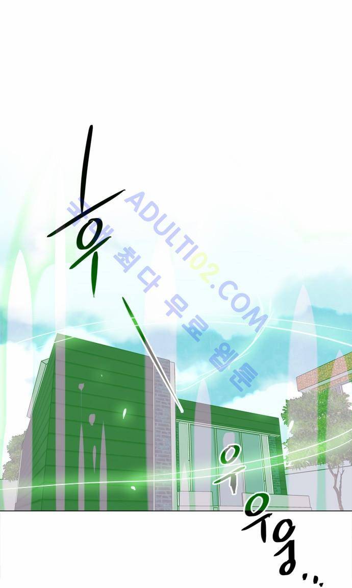 아테나 컴플렉스 18화 2