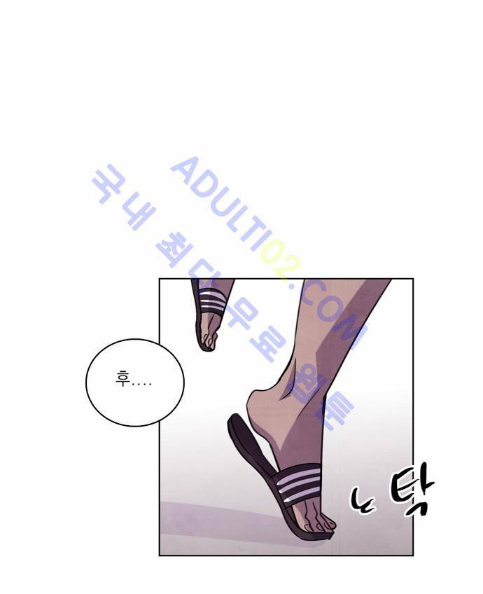 아테나 컴플렉스 18화 3