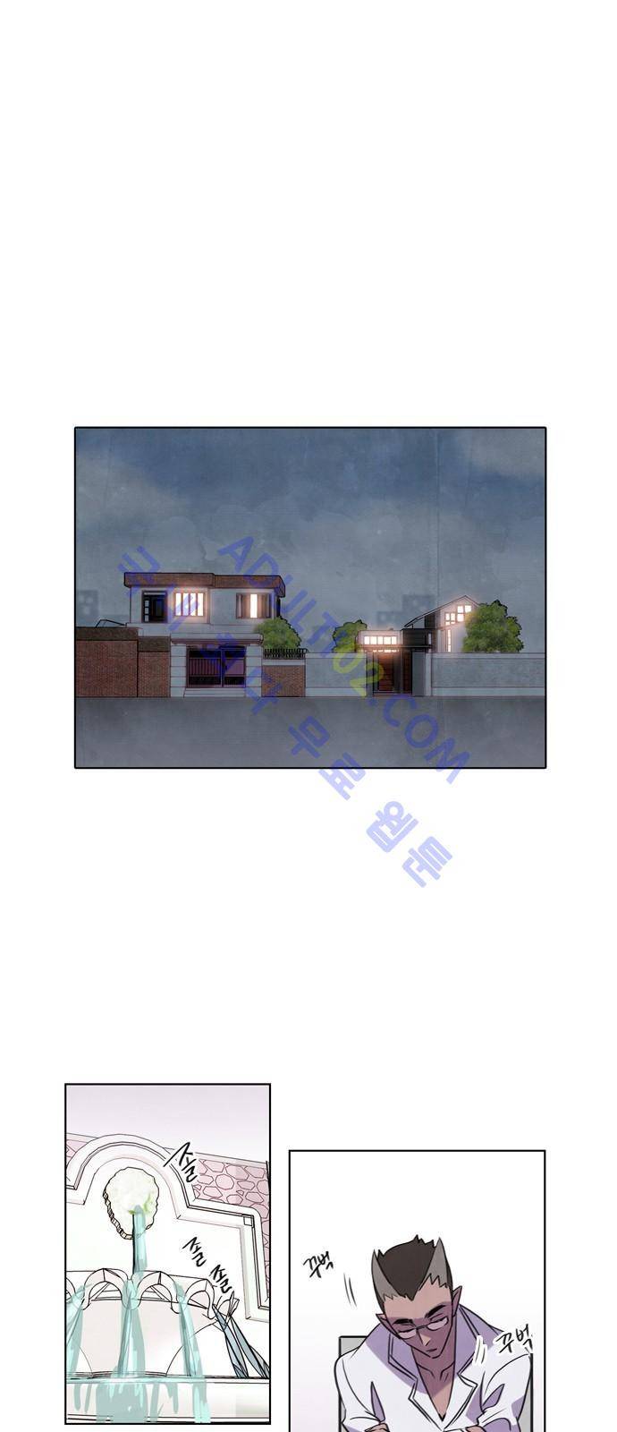 아테나 컴플렉스 42화 - 폭풍이 지나간 후에 1