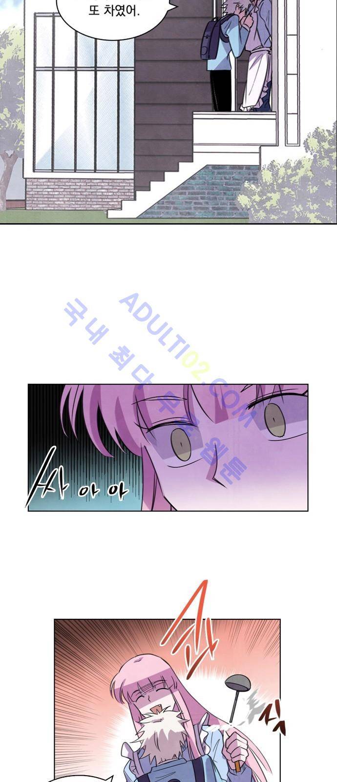 아테나 컴플렉스 48화 - 어제의 적은 오늘의...(1) 2