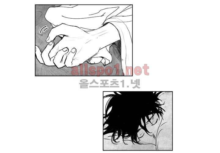 꽃놀이패 5화 2
