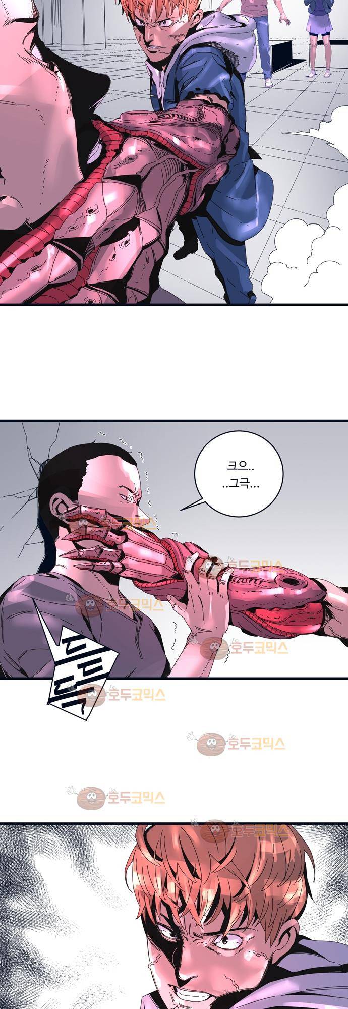 슬립워커 47화 - 오버히트 (overheat) 4