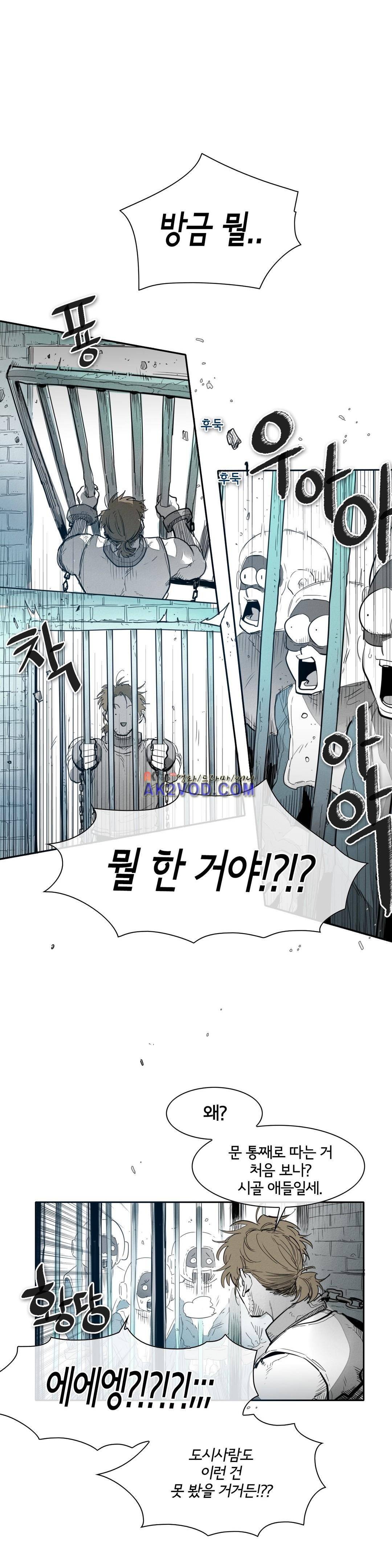 표준규격전사 108화 2