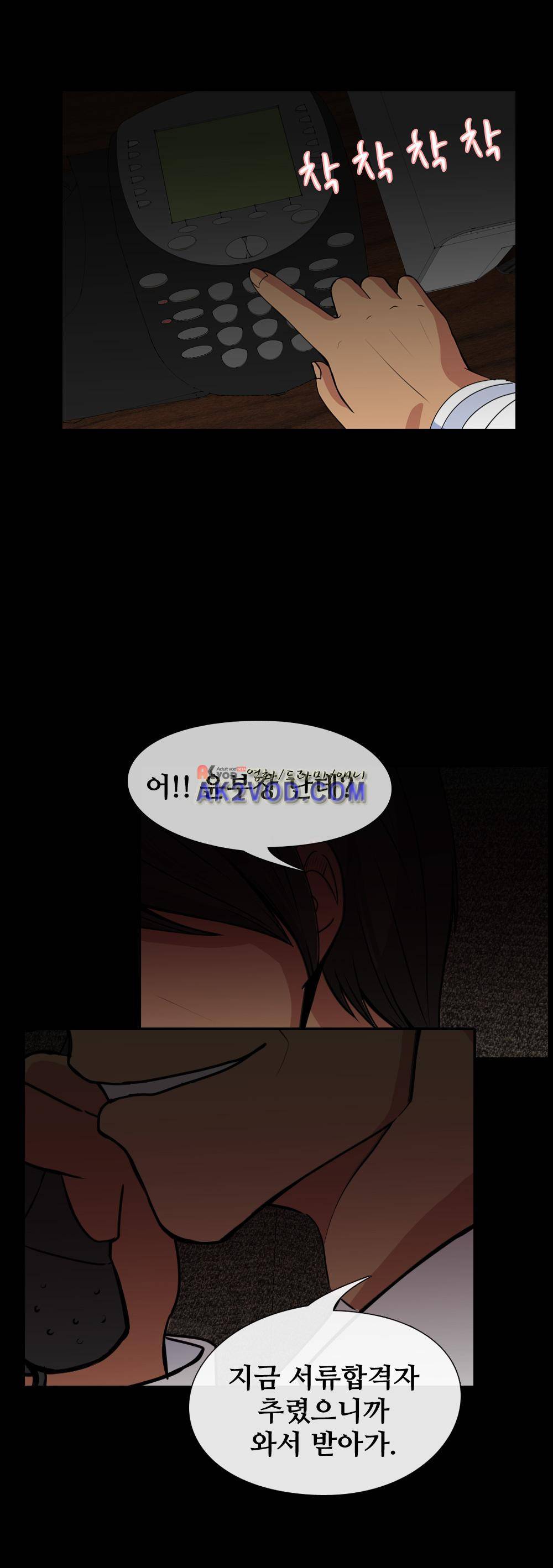 색귀 14화 2