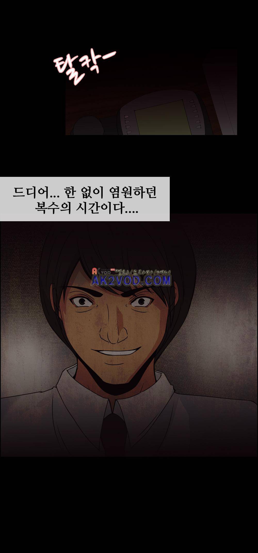 색귀 14화 3