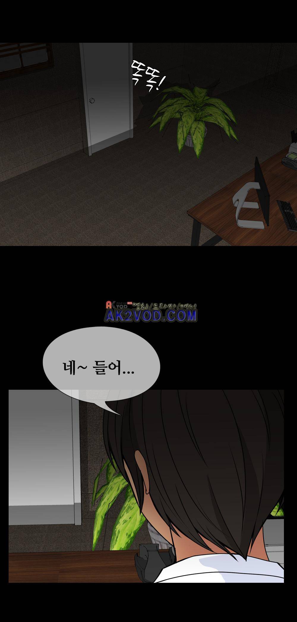 색귀 14화 5