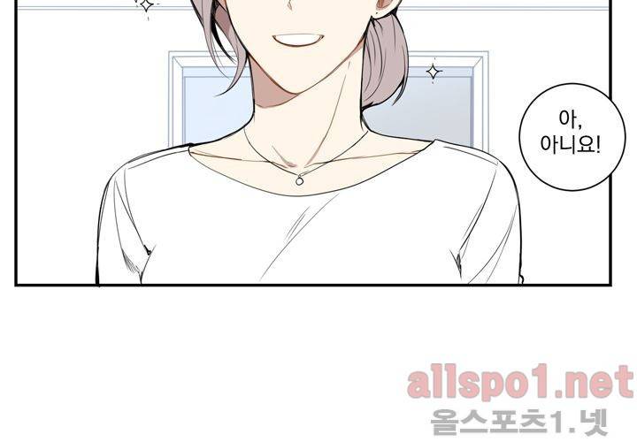 겨울 지나 벚꽃 18화 6